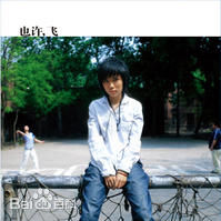 最新许飞性感图片