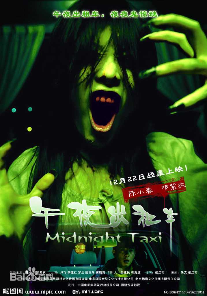 最新许飞性感图片