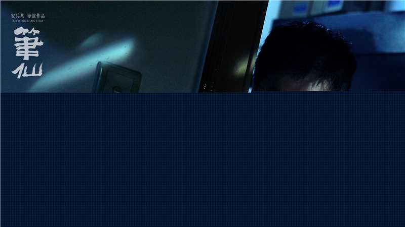 吴超(Wu Chao)高清剧照