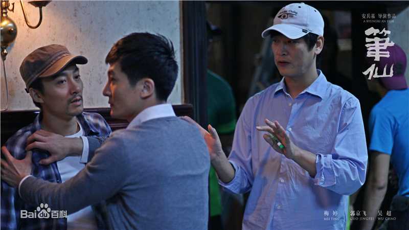 吴超(Wu Chao)高清剧照