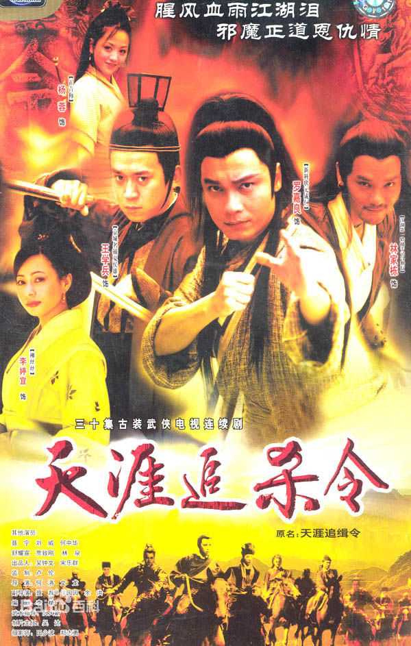 最优质吴超(Wu Chao)生活照