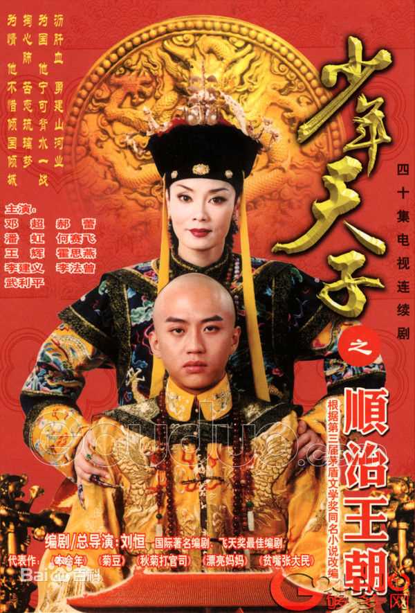 最优质吴超(Wu Chao)生活照