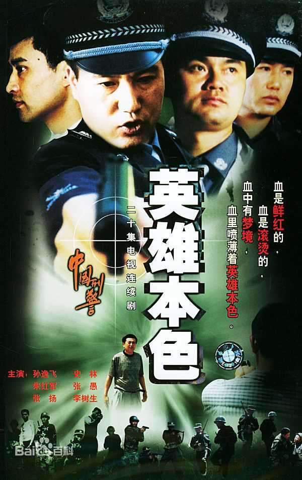 最新孙艺菲性感图片