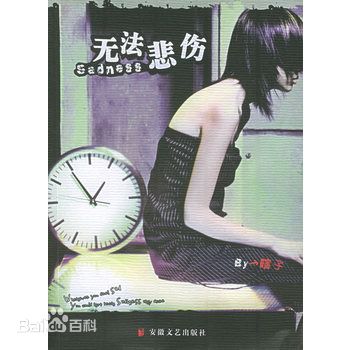 最新孙艺菲性感图片