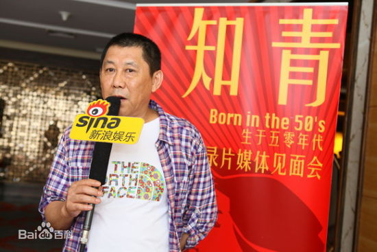 最新张新建在导演谈《知青》中的图集