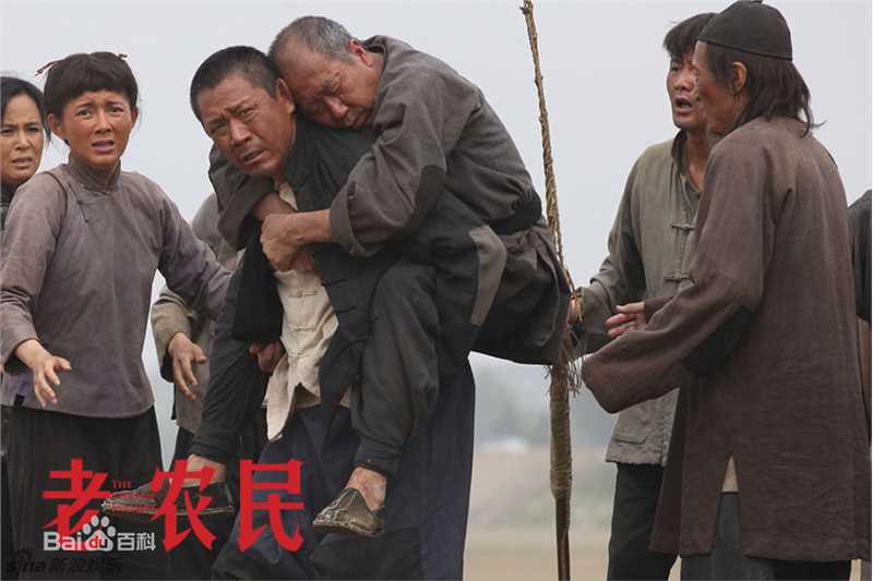最新张新建在执导作品《老农民》中的壁纸