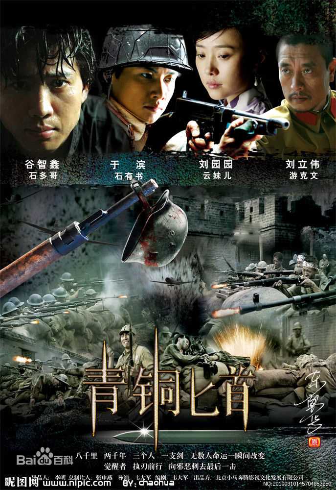 韦大军作品前后照片