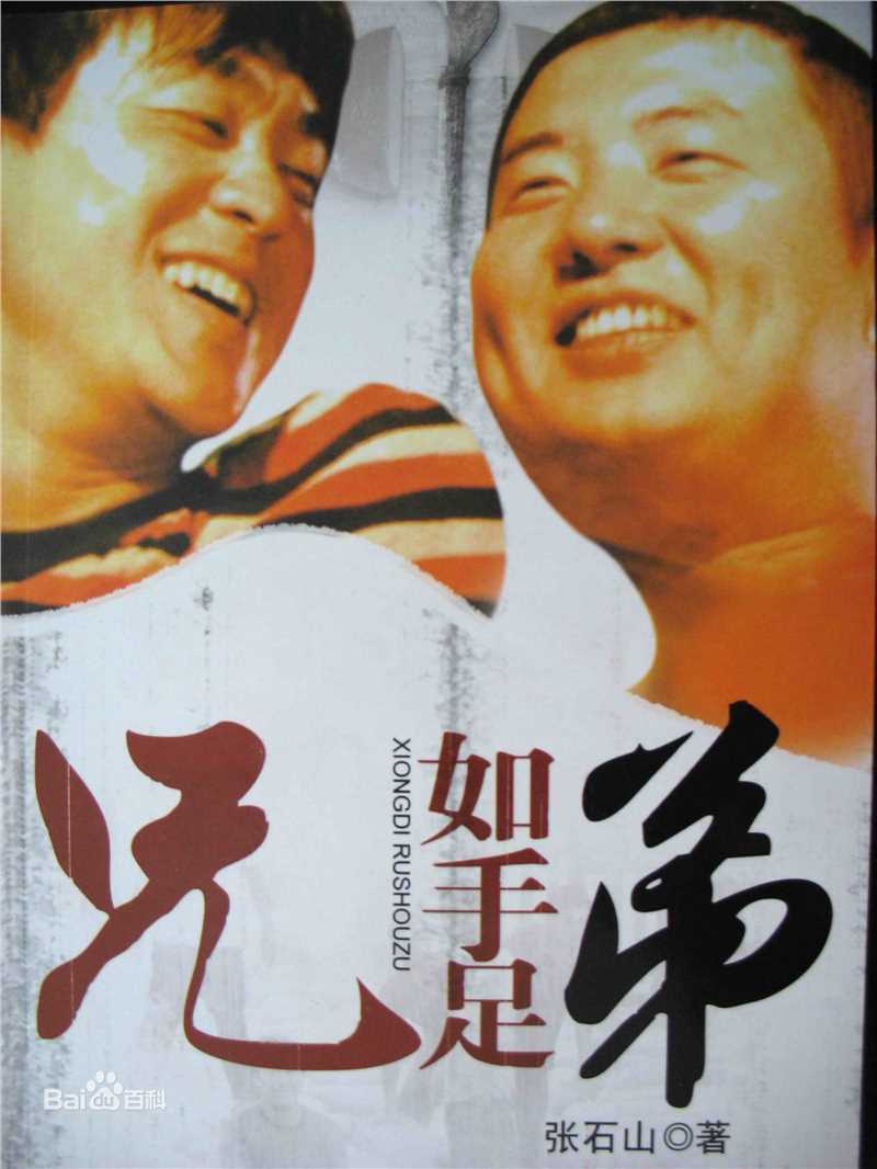 郭靖宇(Guo Jingyu)主要作品生活照相册