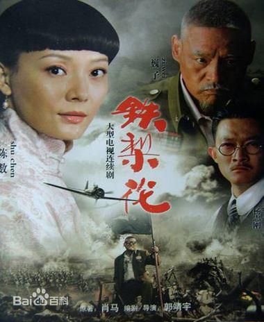 郭靖宇(Guo Jingyu)主要作品生活照相册