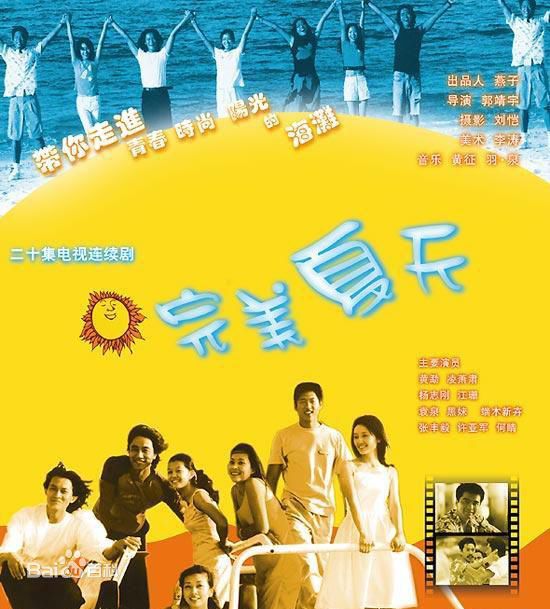 郭靖宇(Guo Jingyu)主要作品生活照相册