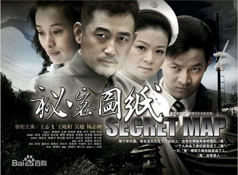 郭靖宇(Guo Jingyu)主要作品生活照相册