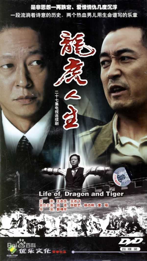 郭靖宇(Guo Jingyu)主要作品生活照相册