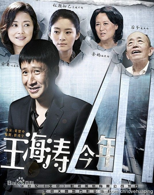 郭靖宇(Guo Jingyu)主要作品生活照相册