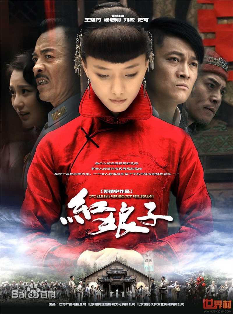 郭靖宇(Guo Jingyu)主要作品生活照相册