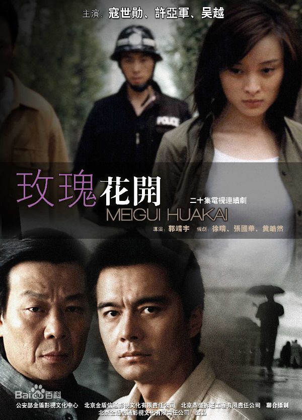 郭靖宇(Guo Jingyu)主要作品生活照相册