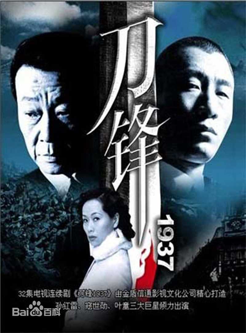 郭靖宇(Guo Jingyu)岳丽娜性感图片图集