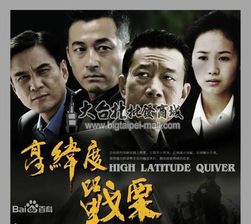 郭靖宇(Guo Jingyu)岳丽娜性感图片图集