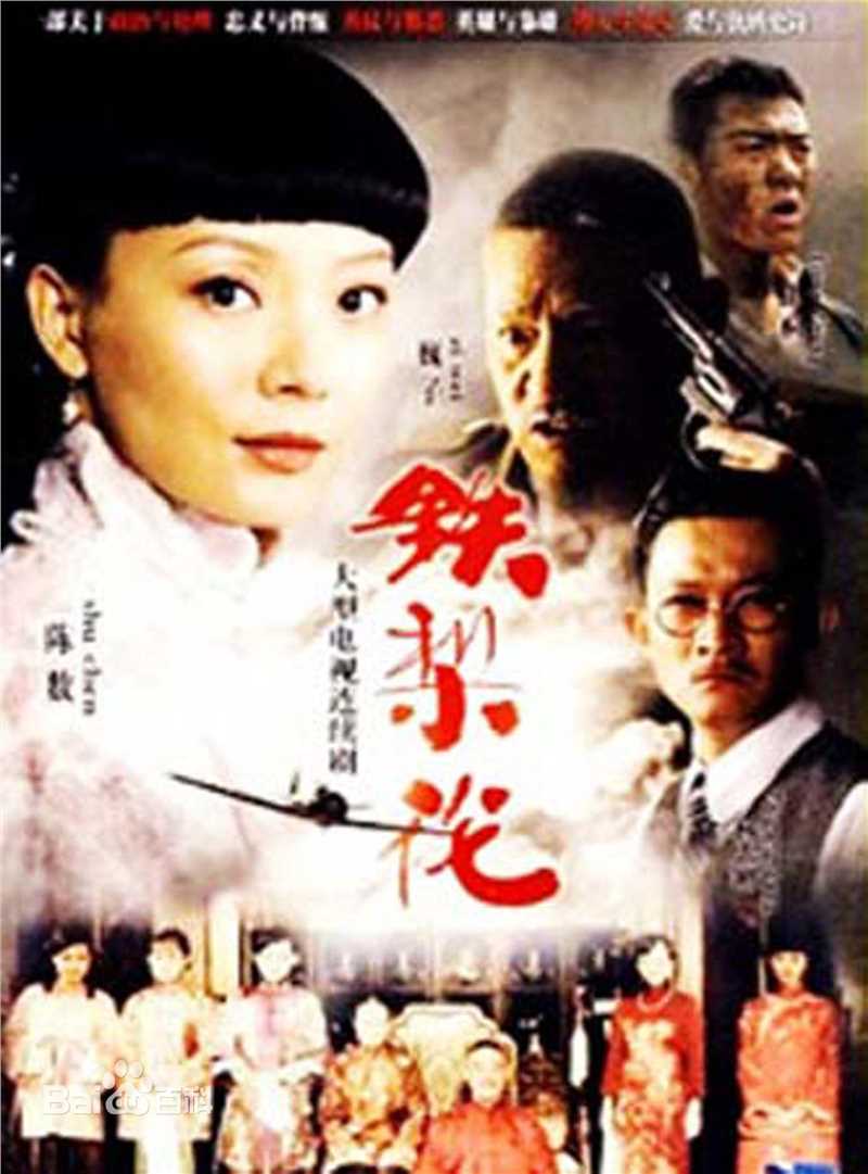 郭靖宇(Guo Jingyu)岳丽娜性感图片图集