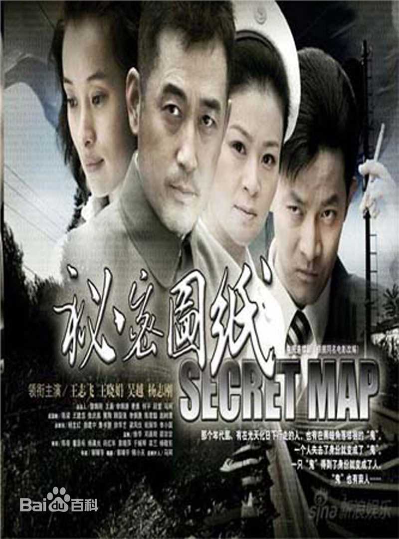 郭靖宇(Guo Jingyu)岳丽娜性感图片图集