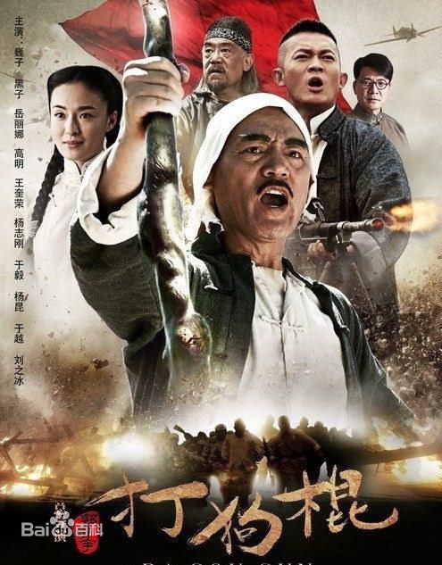 郭靖宇(Guo Jingyu)岳丽娜性感图片图集