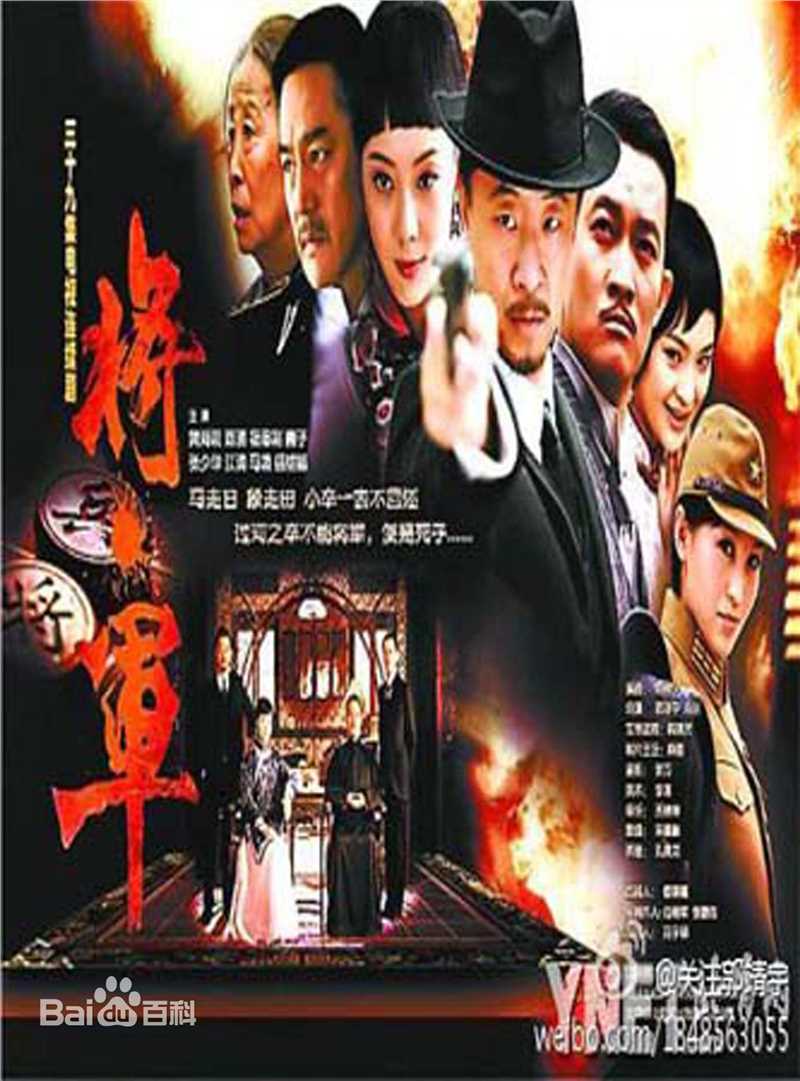 郭靖宇(Guo Jingyu)岳丽娜性感图片图集