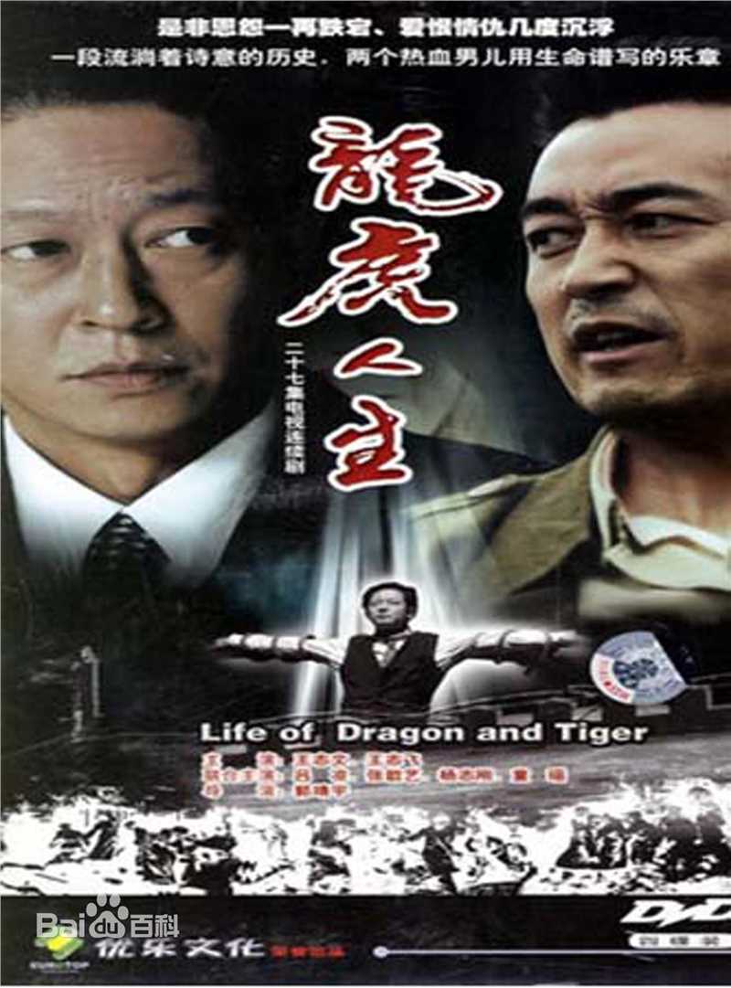 郭靖宇(Guo Jingyu)岳丽娜性感图片图集