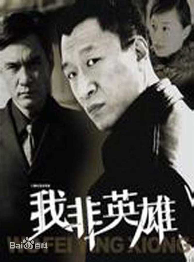 郭靖宇(Guo Jingyu)岳丽娜性感图片图集