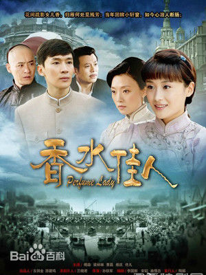 高清傅淼(Miao Fu)图片