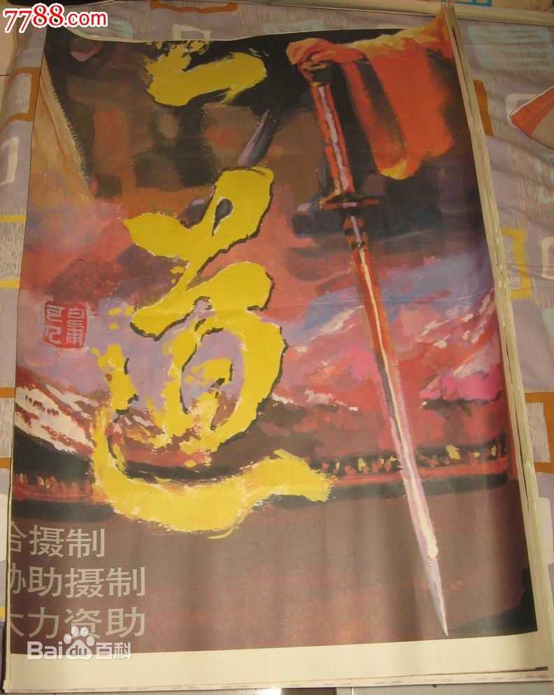 最新尹铸胜性感图片