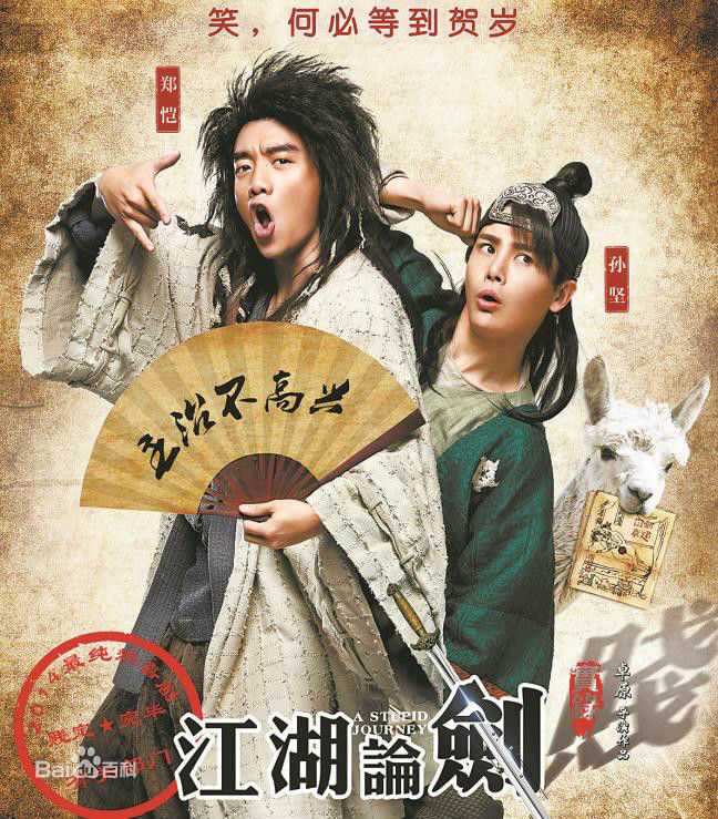 最新尹铸胜性感图片