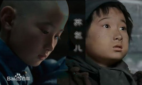 孙瀚文(sunhanwen)在电影《苏乞儿》峰儿中的