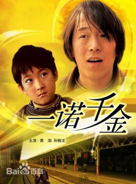 精选孙瀚文(sunhanwen)