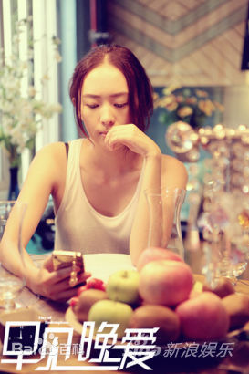 童瑶(Tanya)最优质剧照