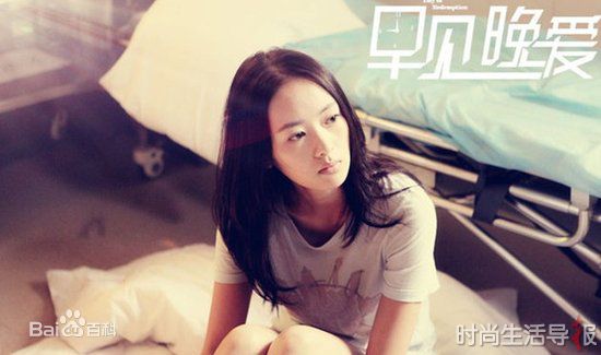 童瑶(Tanya)最优质剧照