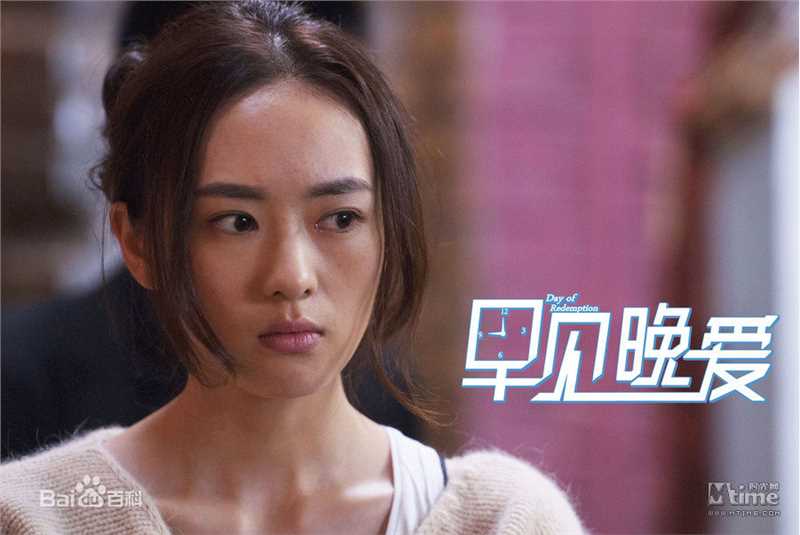 童瑶(Tanya)最优质剧照