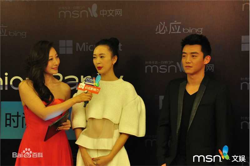 童瑶(Tanya)活动现场性感图片图集