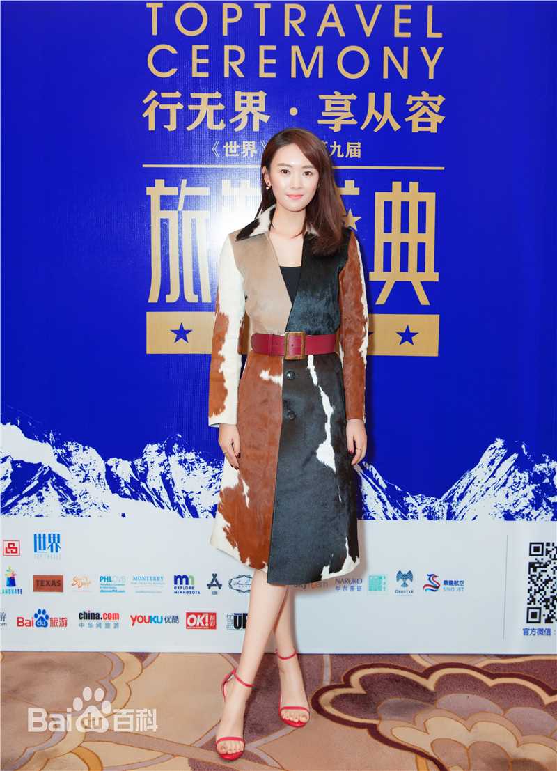 童瑶(Tanya)活动现场性感图片图集