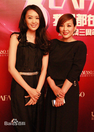 童瑶(Tanya)活动现场性感图片图集