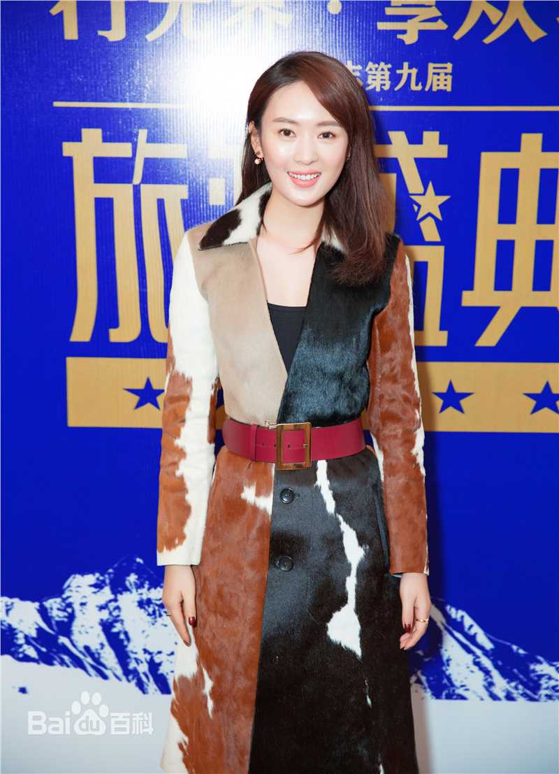 童瑶(Tanya)活动现场性感图片图集