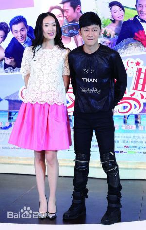 童瑶(Tanya)活动现场性感图片图集