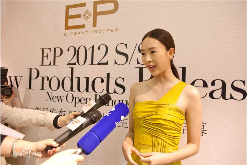 童瑶(Tanya)活动现场性感图片图集