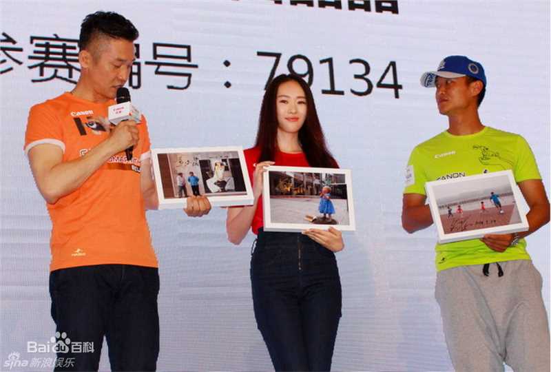 童瑶(Tanya)活动现场性感图片图集