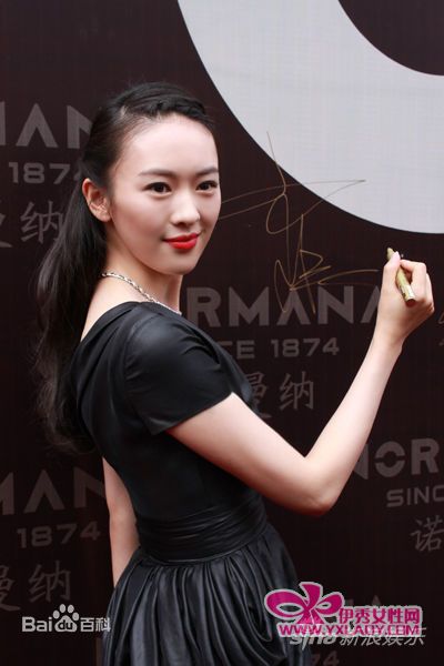 童瑶(Tanya)活动现场性感图片图集