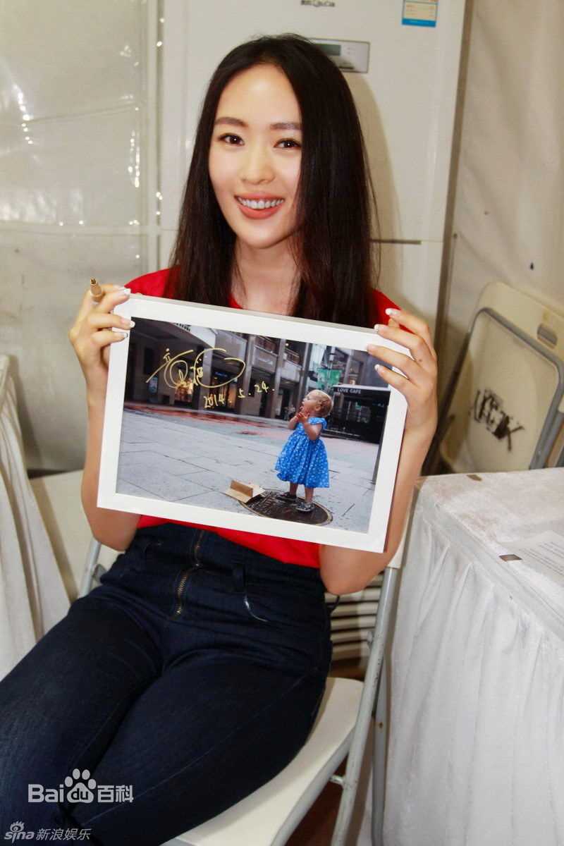 童瑶(Tanya)活动现场性感图片图集