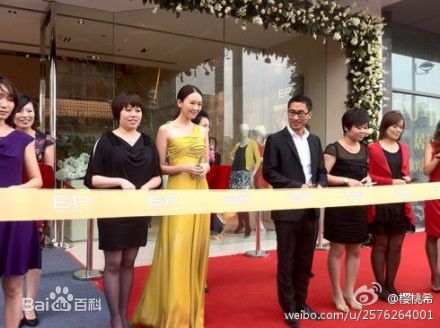 童瑶(Tanya)活动现场性感图片图集