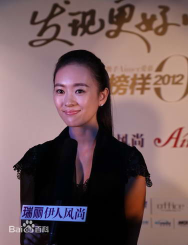 童瑶(Tanya)活动现场性感图片图集