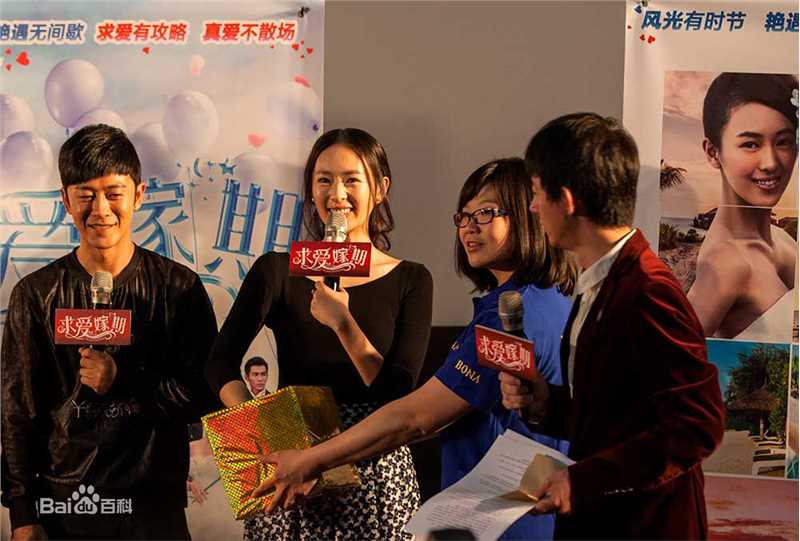 童瑶(Tanya)活动现场性感图片图集