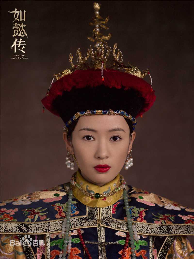 精选童瑶(Tanya)在《如懿传》高贵妃中的图册