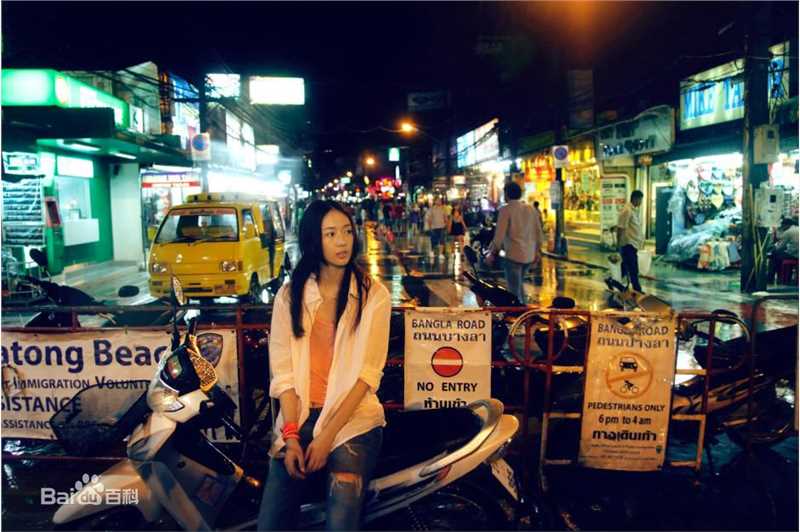 童瑶(Tanya)的个人图册性感图片图集