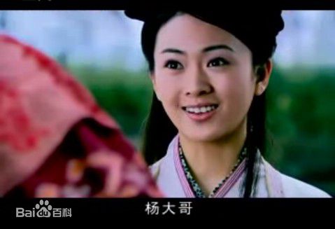童瑶(Tanya)2007年《少年杨家将》精选剧照